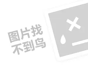 专业正规黑客私人求助中心网站 黑客24小时在线接单QQ免费软件是真的吗？